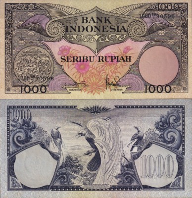 Индонезия 1000 рупий 1959 (UNC Pick 71b)