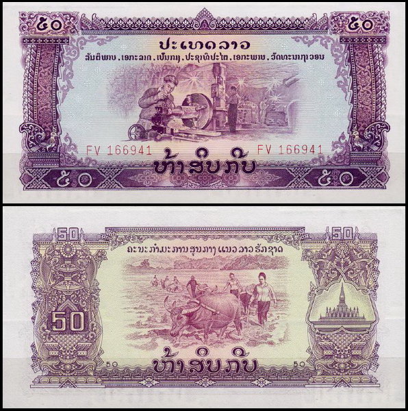 Лаос 50 кип 1975 (UNC Pick 22)
