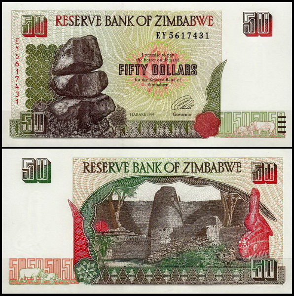 Зимбабве 50 долларов 1994 (UNC Pick 8)