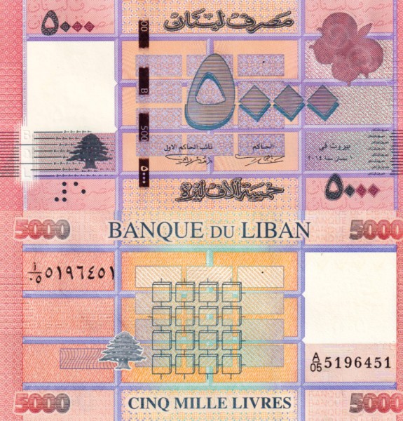 Ливан 5000 ливров 2014 (UNC Pick 91)