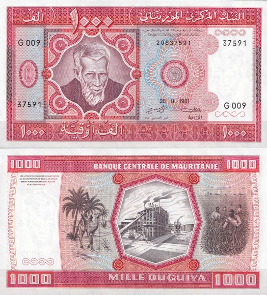 Мавритания 1000 угий 1981 (UNC Pick 3d)