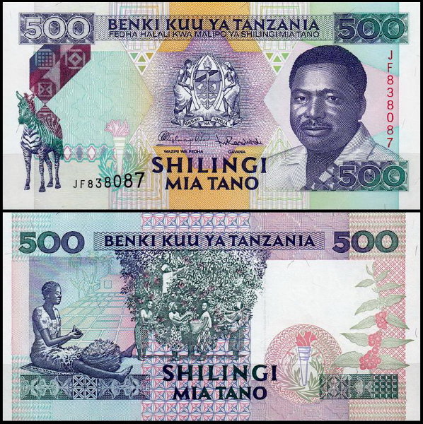 Танзания 500 шиллингов 1993 (UNC Pick 26)