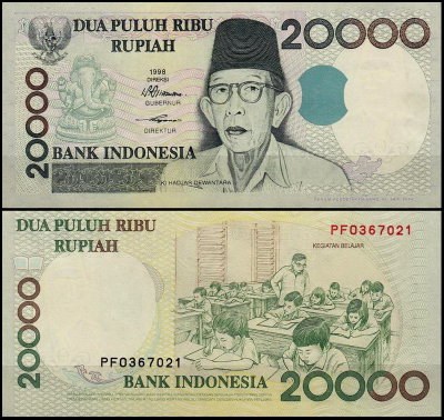 Индонезия 20000 рупий 1998 (UNC Pick 138a)