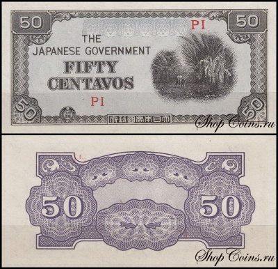 Филиппины 50 сентаво 1942 (UNC Pick 105b)