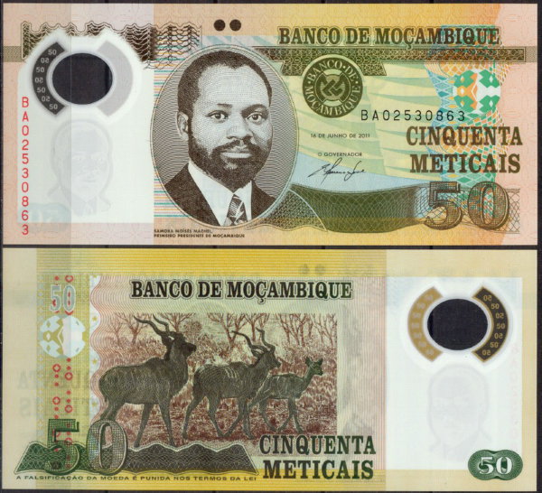 Мозамбик 50 метикал 2011 (UNC Pick 150)