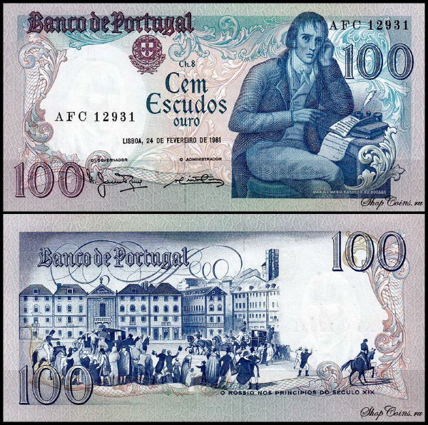 Португалия 100 эскудо 1981 (UNC Pick 178b)