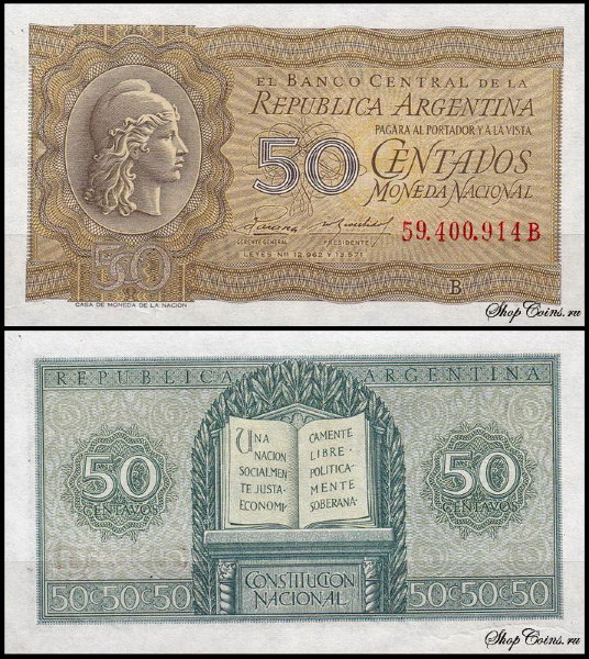 Аргентина 50 сентаво 1951-1956 (UNC Pick 261)
