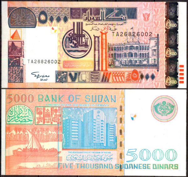 Судан 5000 динар 2002 (UNC Pick 63)