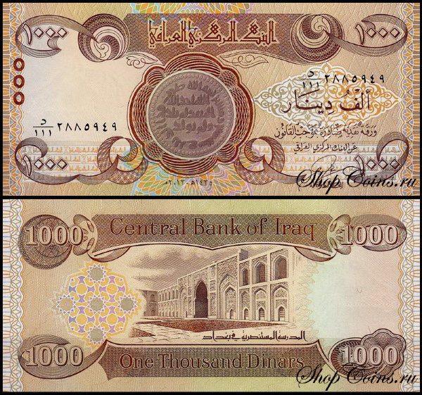 Ирак 1000 динар 2013 (UNC Pick 99)