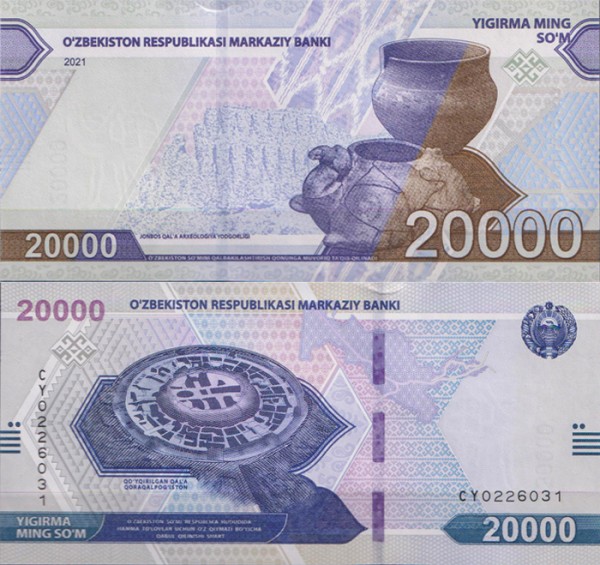 Узбекистан 20000 сум 2021 (UNC Pick NEW)