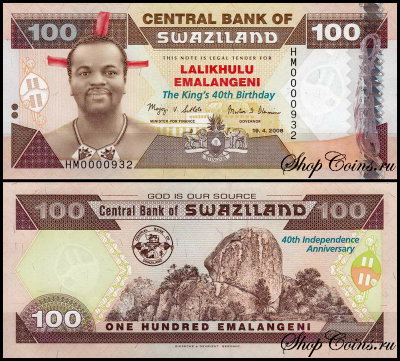 Свазиленд 100 эмалангени 2008 (UNC Pick 34)