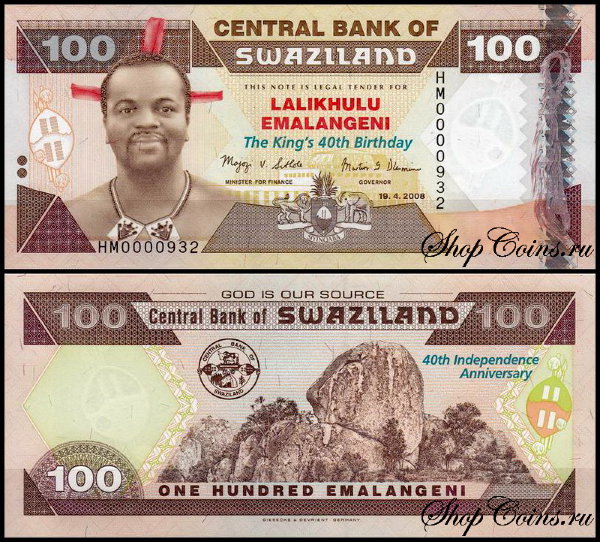 Свазиленд 100 эмалангени 2008 (UNC Pick 34)