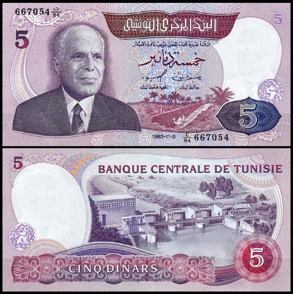 Тунис 5 динар 1983 (UNC Pick 79)