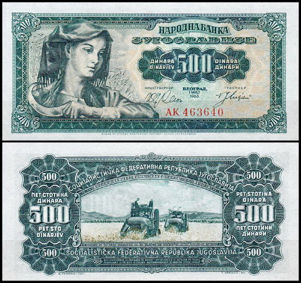 Югославия 500 динар 1963 (UNC Pick 74)