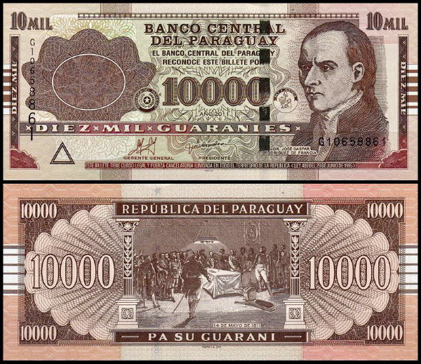 Парагвай 10000 гуарани 2011 (UNC Pick 224e) 
