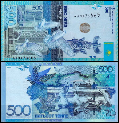 Казахстан 500 тенге 2017 (UNC Pick 48)