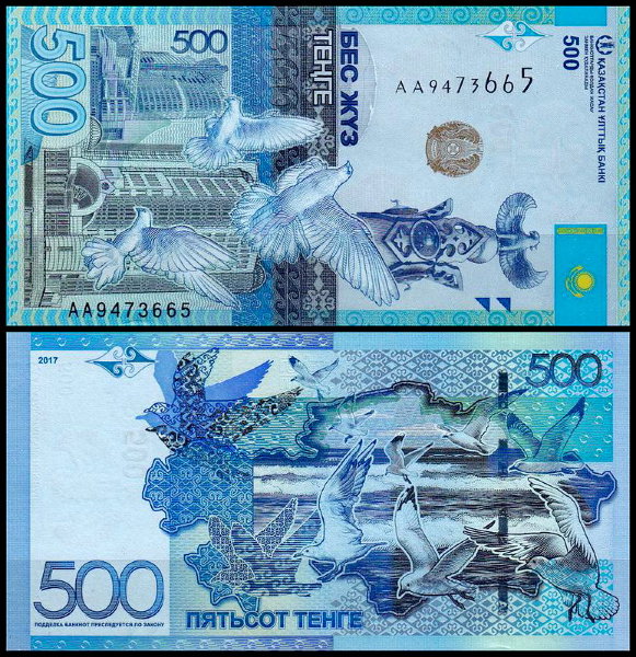 Казахстан 500 тенге 2017 (UNC Pick 48)