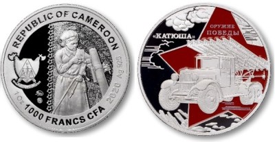 Камерун, 1000 франков 2020 год - Оружие Победы, Катюша
