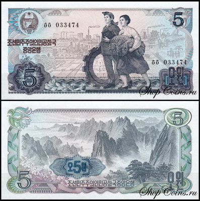Корея Северная 5 вон 1978 (UNC Pick 19) Синяя печать