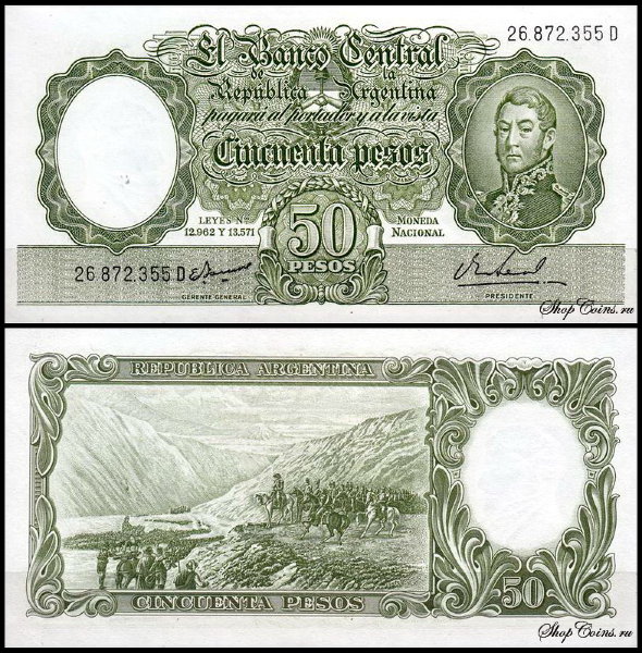 Аргентина 50 песо 1955-1968 (UNC Pick 271)