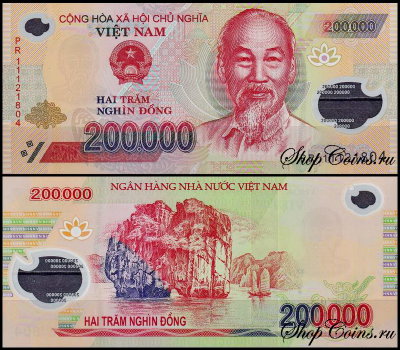 Вьетнам 200 000 донг 2006-2014 (UNC Pick 123)