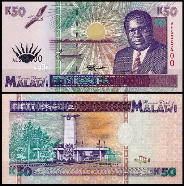 Малави 50 квача 1995 (UNC Pick 33)