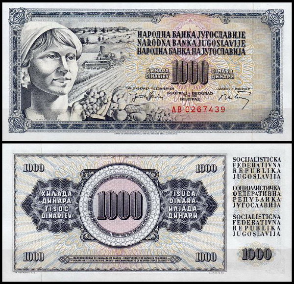 Югославия 1000 динар 1974 (UNC Pick 86)