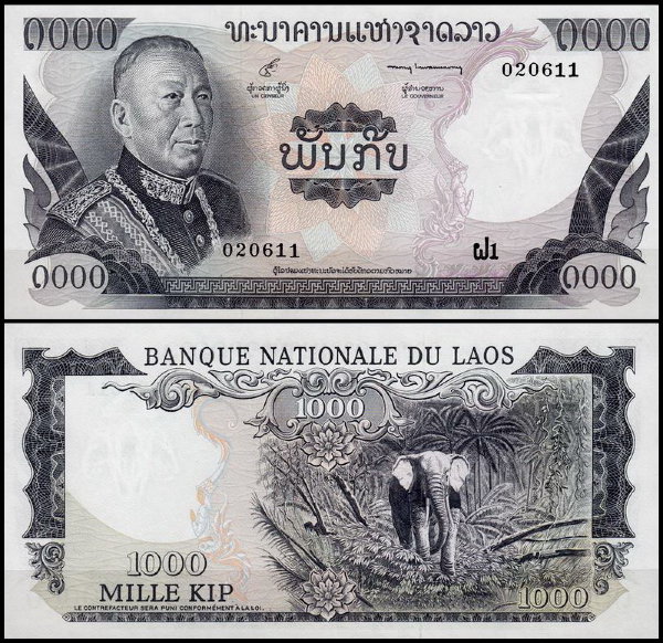 Лаос 1000 кип 1975 (UNC Pick 18)
