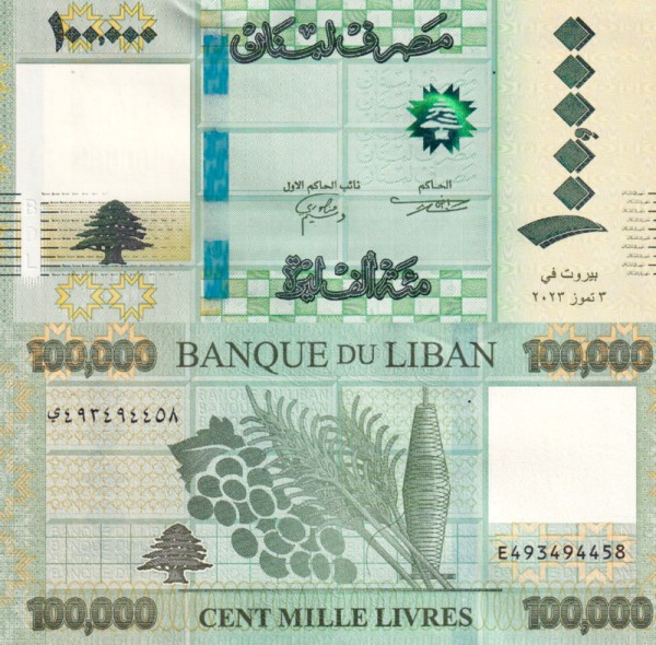 Ливан 100000 ливров 2023 (UNC Pick 105)
