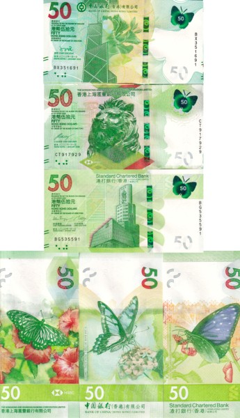 Гонконг набор из 3 банкнот 50 долларов 2018-2023 (UNC Pick 219,303,349) Бабочки