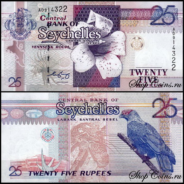 Сейшельские острова 25 рупий 2010 (UNC Pick 37b)