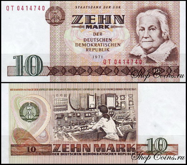 ГДР 10 марок 1971 (UNC Pick 28b) Серия и номер узкие