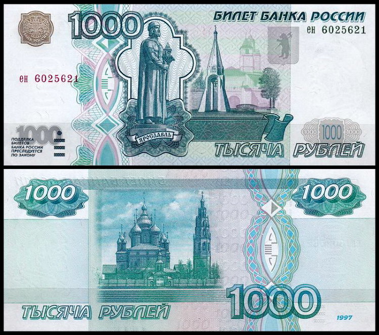 Все По 1000 Рублей Магазин