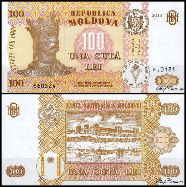 Молдова 100 лей 2013 (UNC Pick 15)