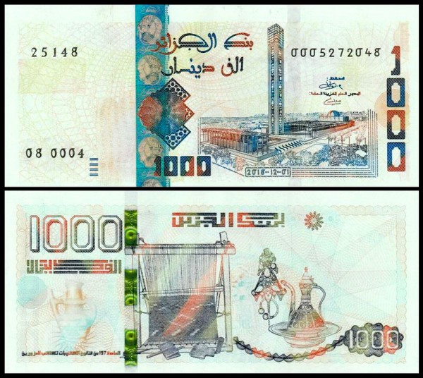 Алжир 1000 динар 2018 (UNC Pick 146a)