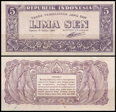 Индонезия 5 сен 1945 (UNC Pick 14)