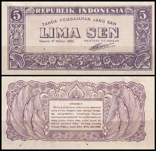 Индонезия 5 сен 1945 (UNC Pick 14)