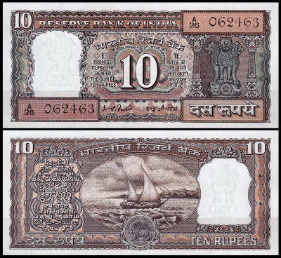 Индия 10 рупий 1977-1985 (UNC Pick 60)