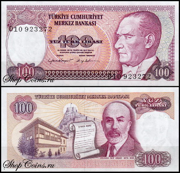 Турция 100 лир 1984 (UNC Pick 194)