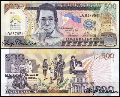 Филиппины 500 песо 2012 (UNC Pick 214A)