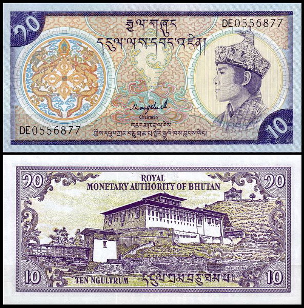 Бутан 10 нгултрум 1992 (UNC Pick 15b)