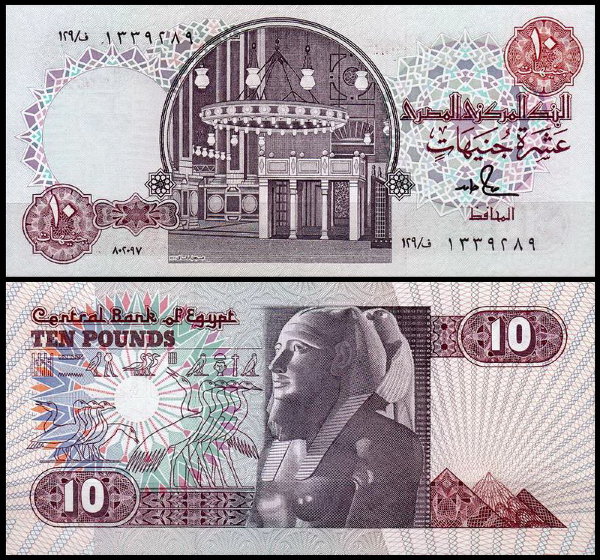 Египет 10 фунтов 1987 (UNC Pick 51)