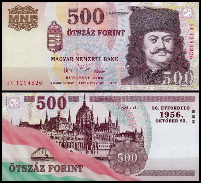 Венгрия 500 форинтов 2006 (UNC Pick 194)