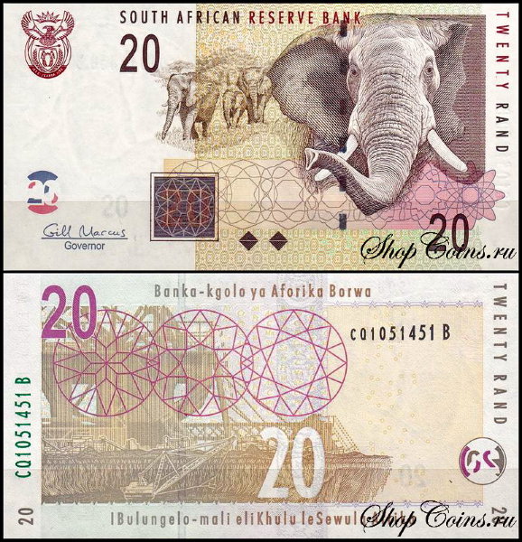 ЮАР 20 рандов 2005 (UNC Pick 129b) Gill Marcus