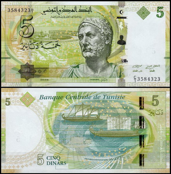 Тунис 5 динар 2013 (UNC Pick 95)