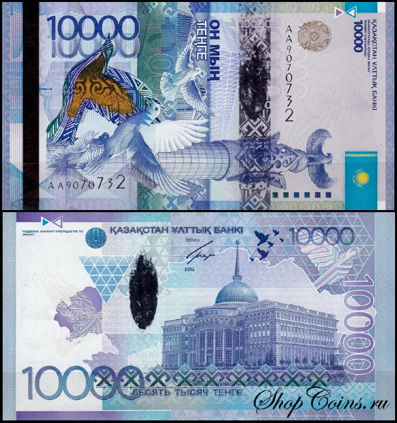 Казахстан 10000 тенге 2012 (UNC Pick 43)