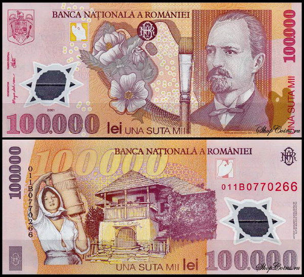Румыния 100 000 лей 2001 (UNC Pick 114)