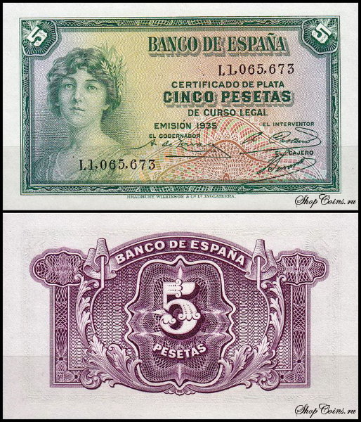 Испания 5 песет 1935 (UNC Pick 85)