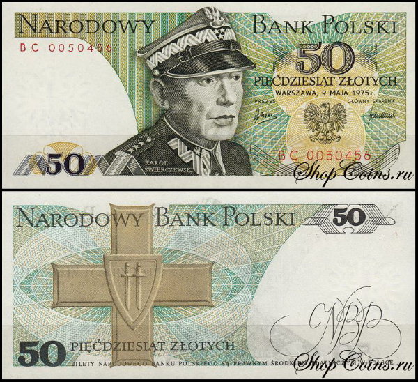 Польша 50 злотых 1975 (UNC Pick 142a)