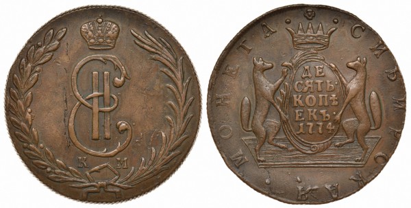 Россия, 10 копейка 1774 год,